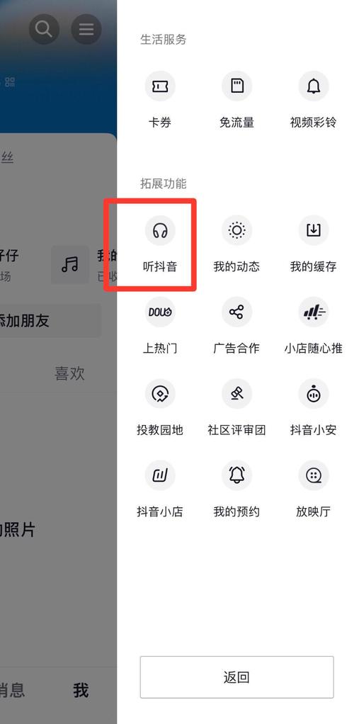 如何利用抖音双击播放工具提升播放量