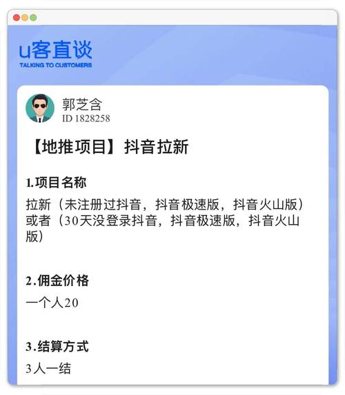如何刷浏览量抖音赚钱啊，快手业务24小时自