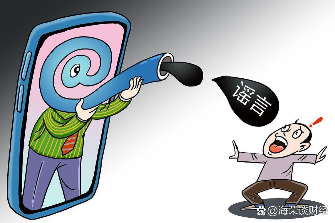 刷屏的反面，代刷者的法律困境