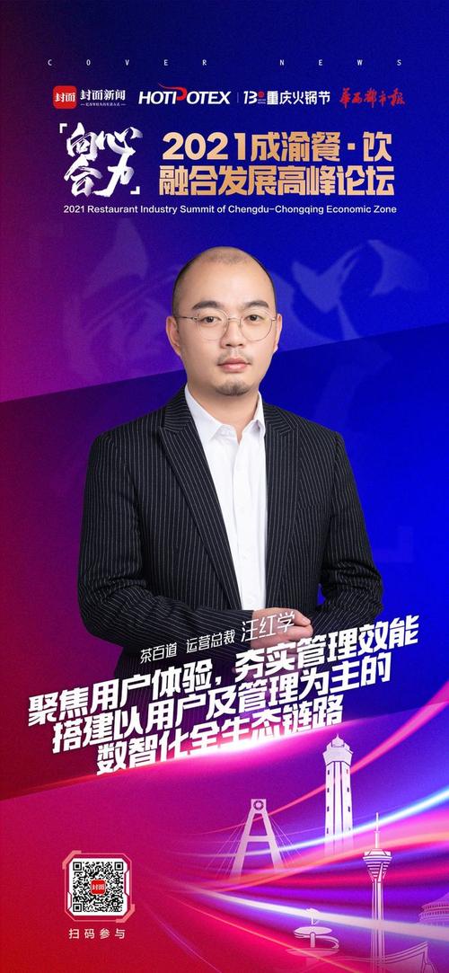 自媒体作者，品牌建设的高手