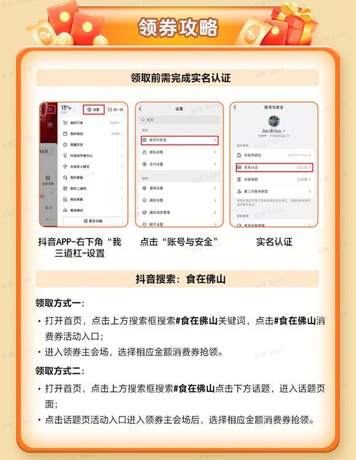 如何利用抖音同城、雷神和dy业务自助下单平台免费获取限时优惠？
