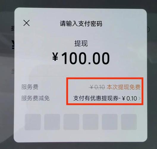 技术指南，如何用微信支付实现 KS 粉的礼物代升级