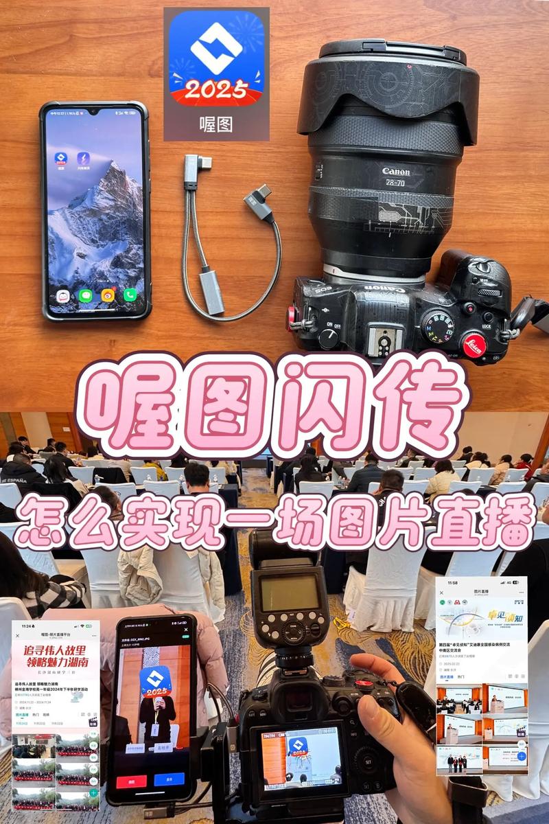 如何轻松利用亚扑特免费服务?这些策略让你的直播更上一层楼!