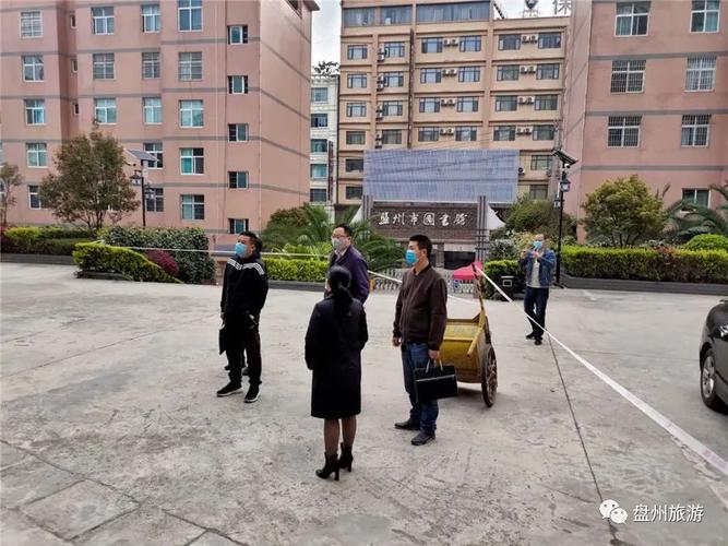 站建设,助力盘县发展,提升网络影响力