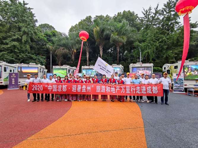 站建设,助力盘县发展,提升网络影响力