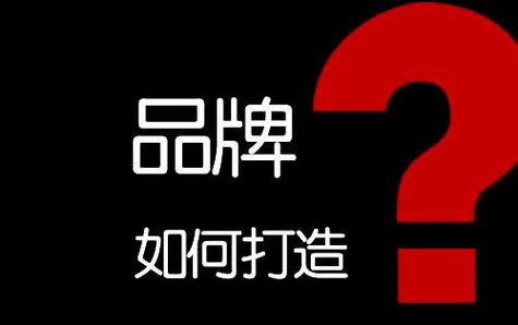 四省网站建设,打造品牌的力量