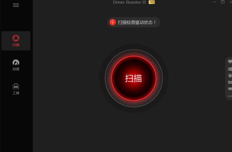 电脑驱动管理的必备小技巧，高效优化驱动驱动的重要性不容忽视，但如何高效管理 drives 呢？今天就让我们一起来探讨电脑驱动管理的小技巧，帮助你轻松搞定驱动管理中的各种问题，让电脑运行更顺畅！