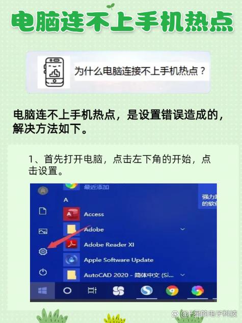 怎样解决电脑没有手机驱动的问题?