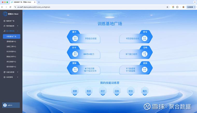 智能网站建设平台,你的理想选择
