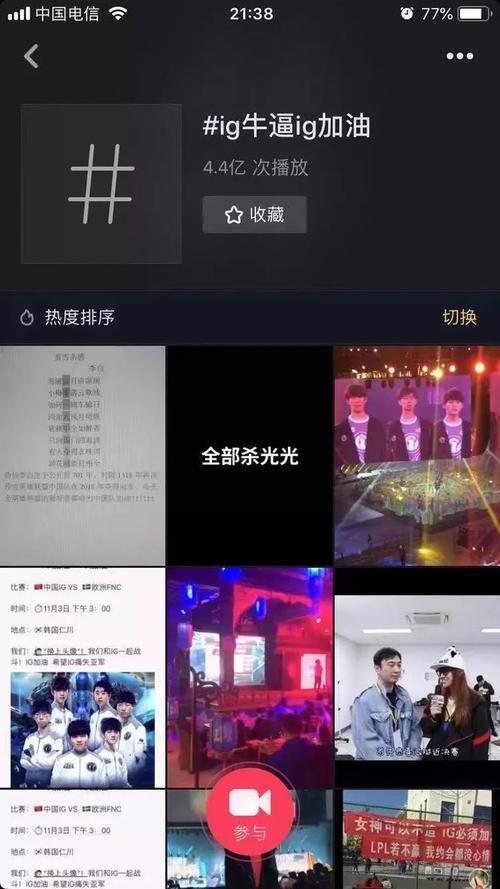 抖音刷屏,刷屏后平台的负面影响及解决方案