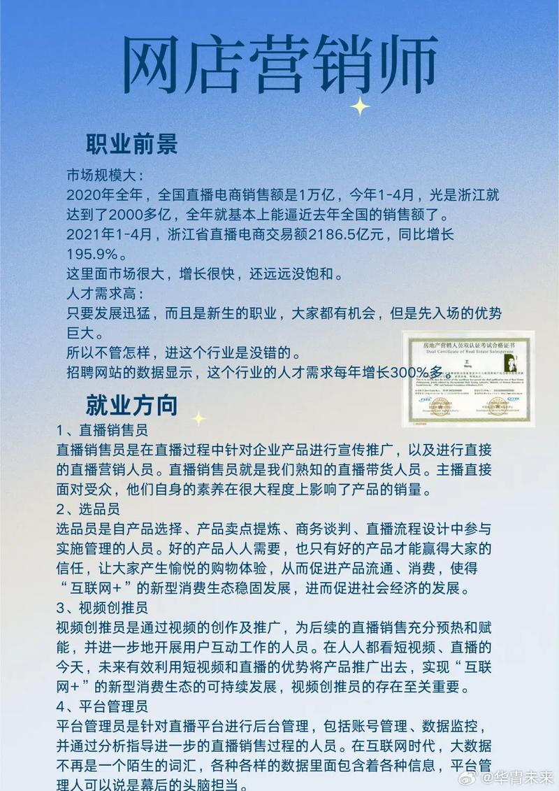 案例，抚顺网络公司，互联网营销领域的权威专家