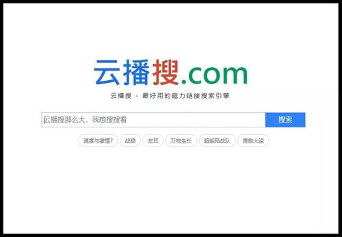 如何用搜索工具快速找到双击购买网站？
