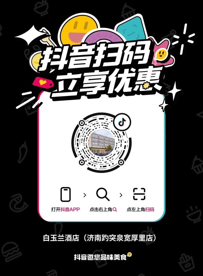 抖音直充代,高效获取优惠券的秘密