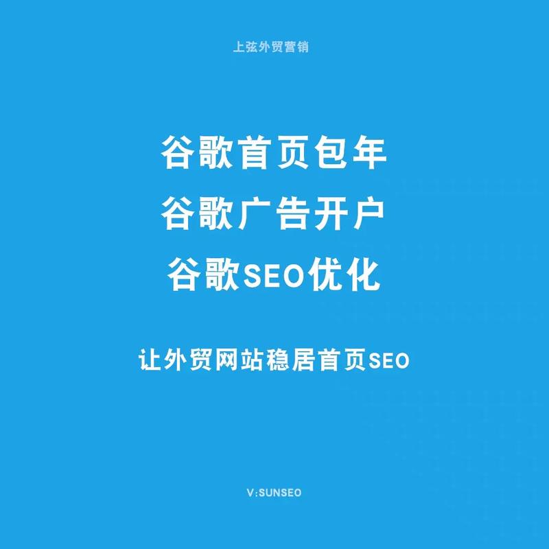 如何用SEO优化你的网站？从关键词优化开始