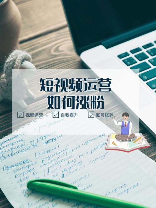 抖音粉丝获取ks权限与dy积分的实用指南