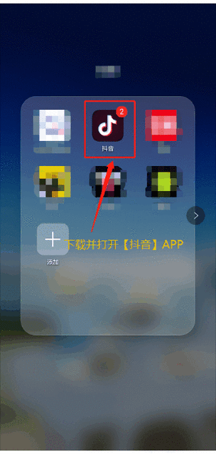 抖音如何快速浏览量,动态置顶评论与免费播放优化指南