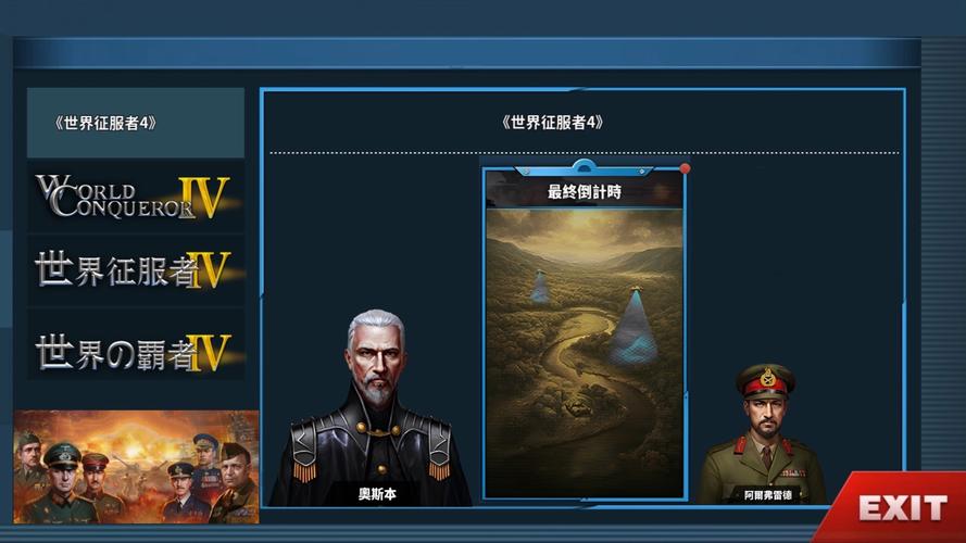 游戏世界中的键盘之王,世界征服者与现代科技的完美融合