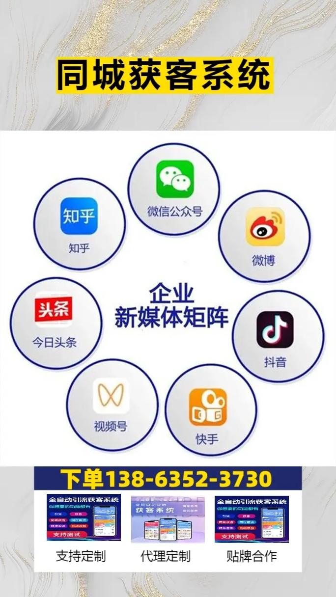 抖音赞平台推广平台,让您的内容快速获得流量与转化