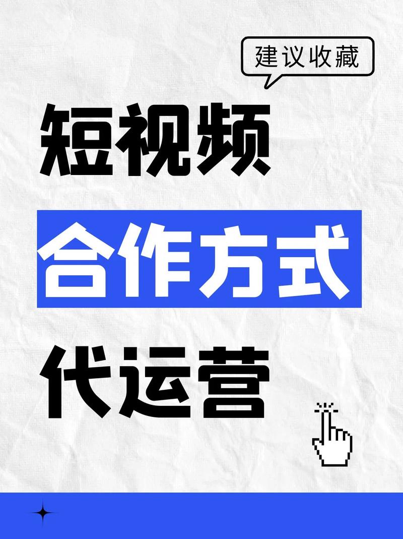 抖音公会代与赞币，如何轻松运营代运营账号
