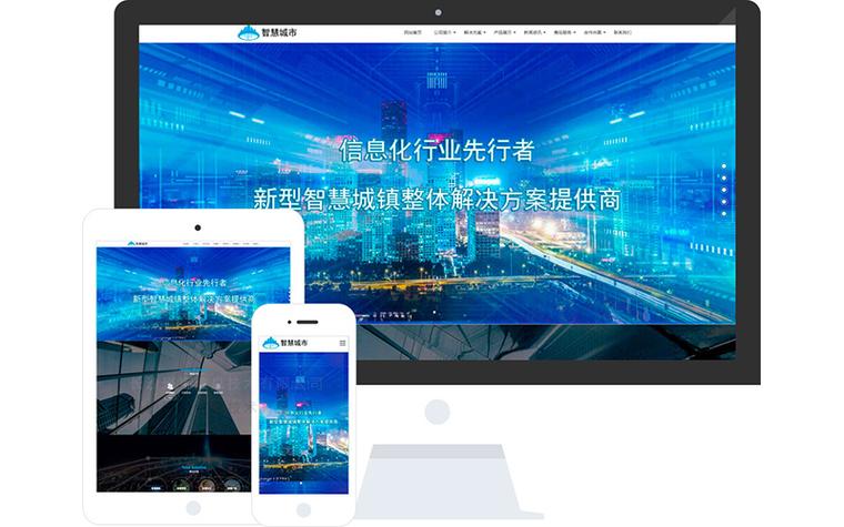 江门建站指南，从设计到优化的全攻略