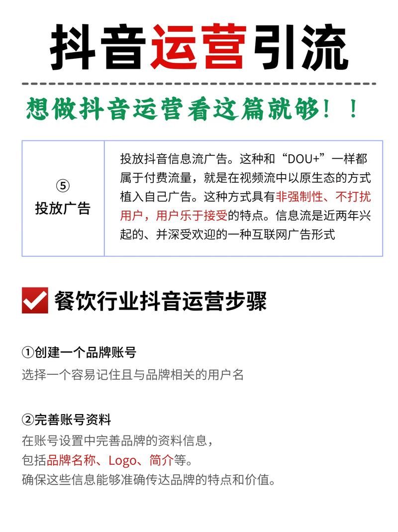 抖音赞平台,从用户驱动到内容运营的秘密