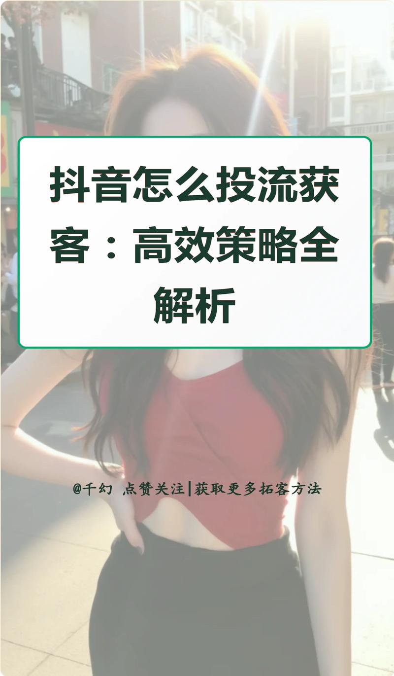 如何在双击活动中提升抖音视频播放量？深度解析与策略建议