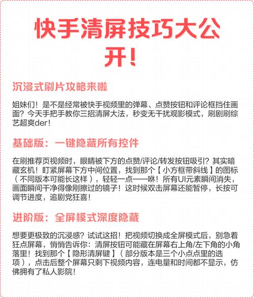 详细阅读:如何在抖音上轻松刷屏,自助涨粉平台的实用技巧 如何在抖音上轻松刷屏,自助涨粉平台的实用技巧