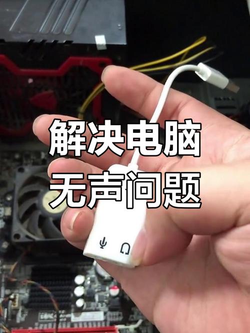 电脑没有声音，这在很多用户看来是一个让人困扰的问题。尤其是对于经常使用平板电脑的用户来说，这个问题可能经常出现，尤其是当他们希望设置声音功能时，总是找不到声音