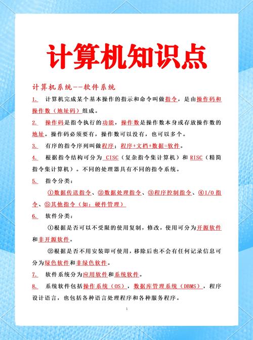 电脑学习视频，DQN彻底搞明白！