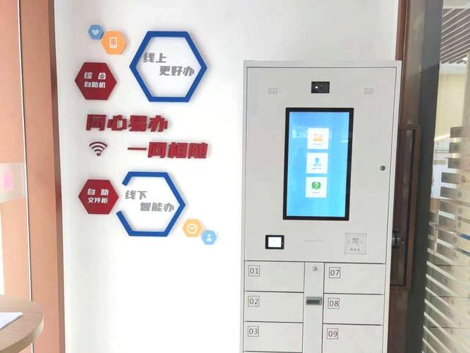 抖音自助服务,让生活更便捷