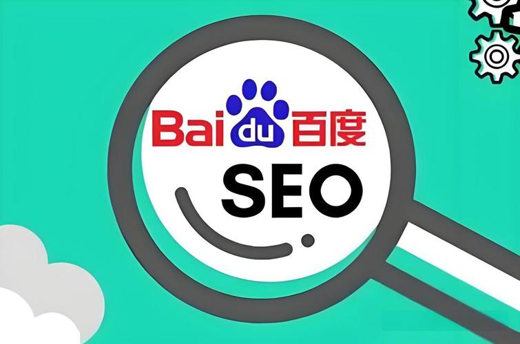 百度SEO优化,从零开始到成功