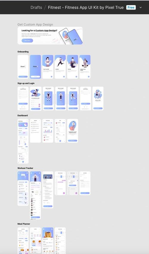 如何构建高效 App,让用户用得更便捷