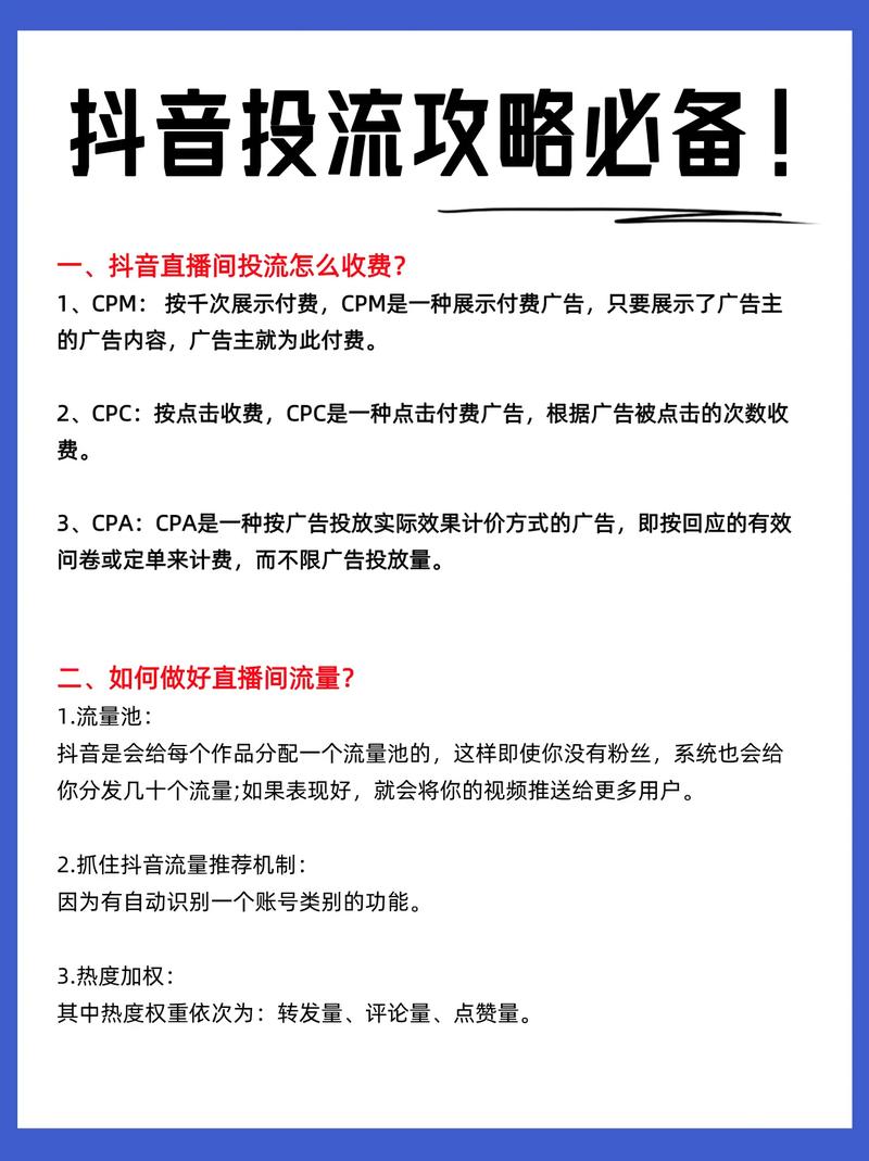 快手抖音双语双击,内容与流量双赢