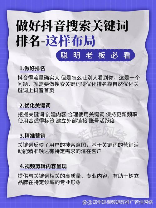 一、抖音播放量与双击比例,用户行为的关键词