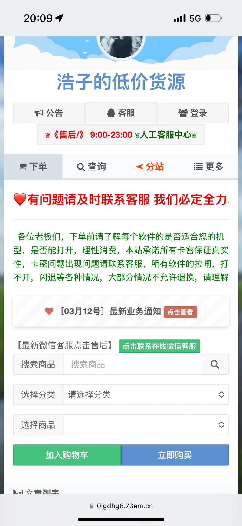 抖音低价秒刷网,如何快速获取优质内容