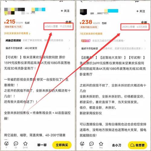 如何高效利用闲鱼自助点赞下单平台，轻松销售商品
