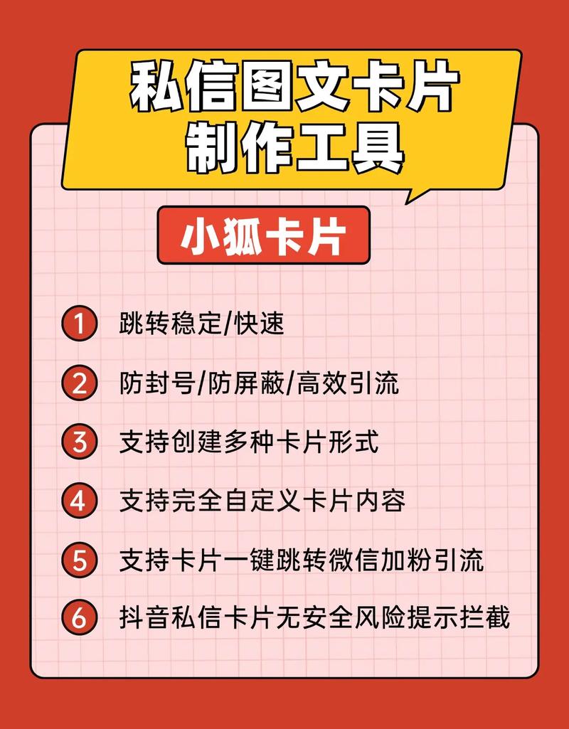抖音发卡,播放量如何增长?这些策略你一定要知道!