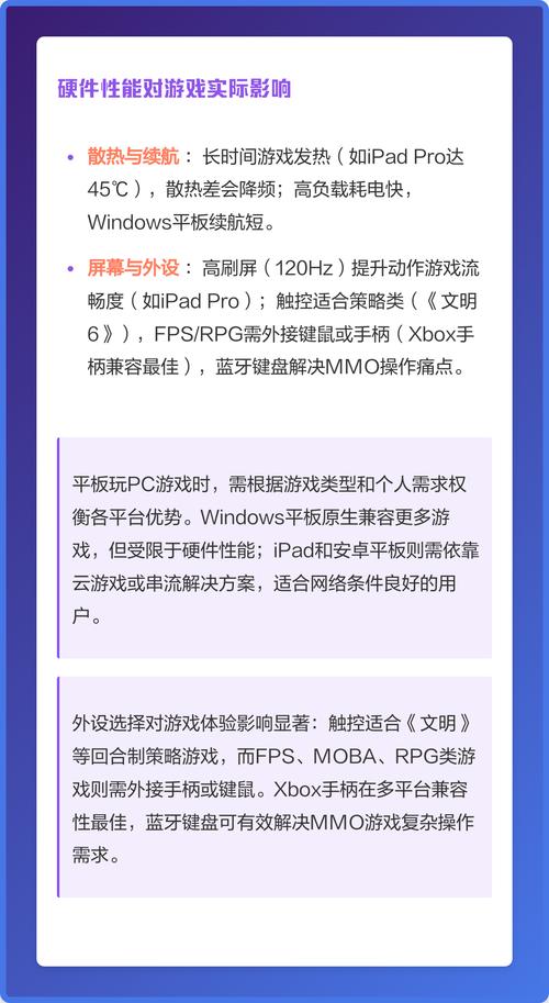 如何让您的电脑游戏玩得超流畅?