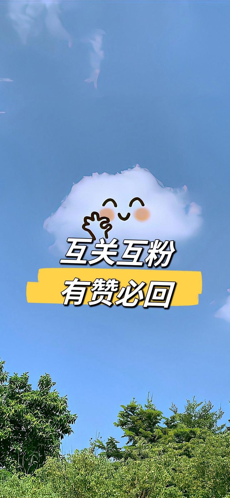 抖音一元秒1个赞,dy互赞互粉软件推荐,dy赞平台便宜!
