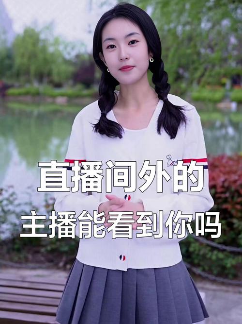 直播界的小众神马,秒数真的能改变你的直播人生吗?