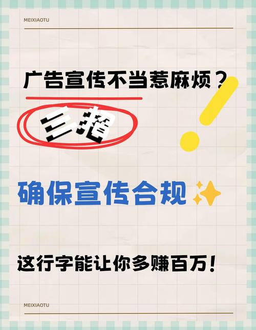因此，自媒体作者和广告商在使用广告语时，需要严格遵守法律法规，确保广告语合法、合规，同时也要考虑广告语的传播效果和市场影响。只有在合法合规的前提下，才能在竞争激烈的市场中获得成功