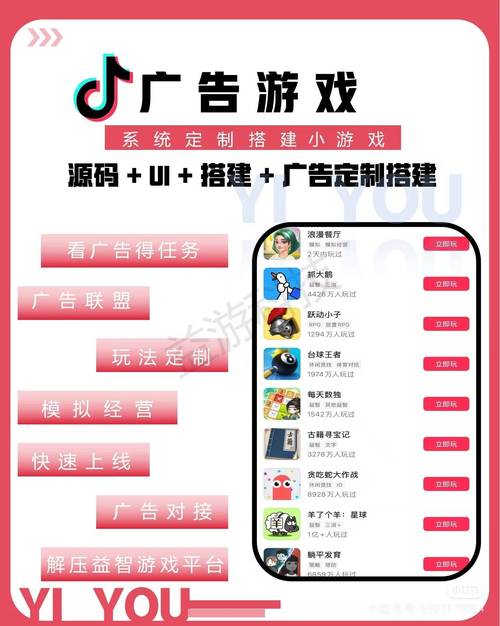 如何利用抖音助力K斯广告,提升广告点击率!