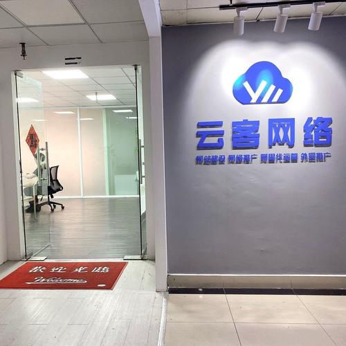 东莞网络公司推荐,选择靠谱的,未必只是价格高