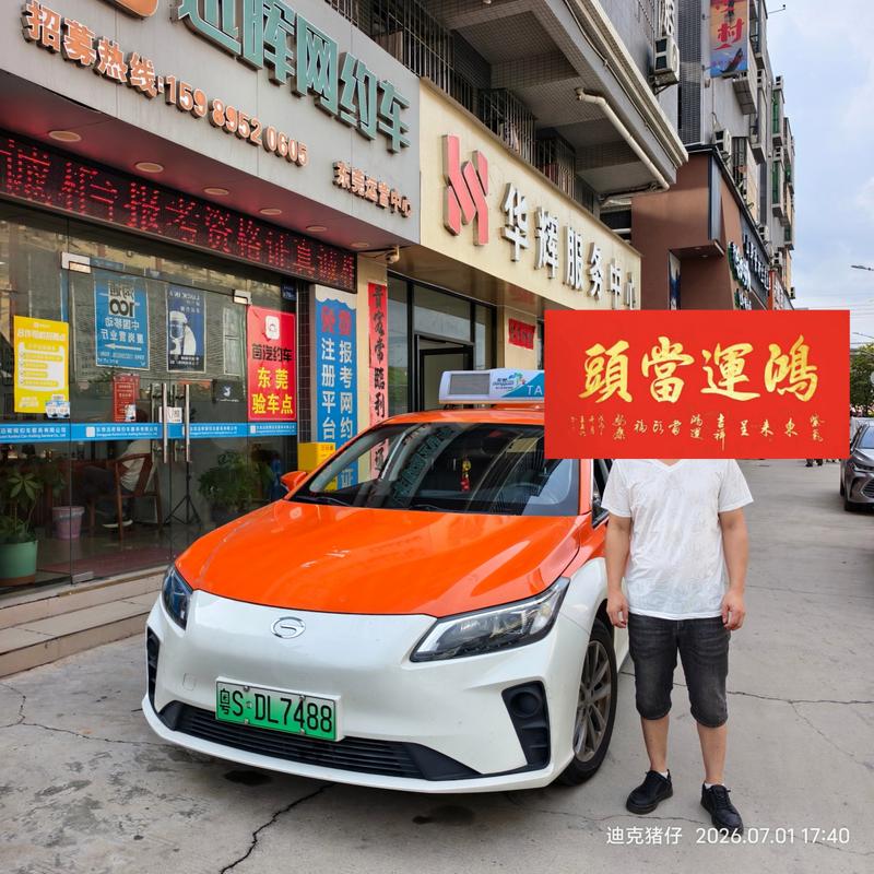 东莞网络公司推荐,选择靠谱的,未必只是价格高