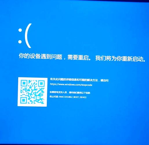 电脑蓝屏，原因与解决指南