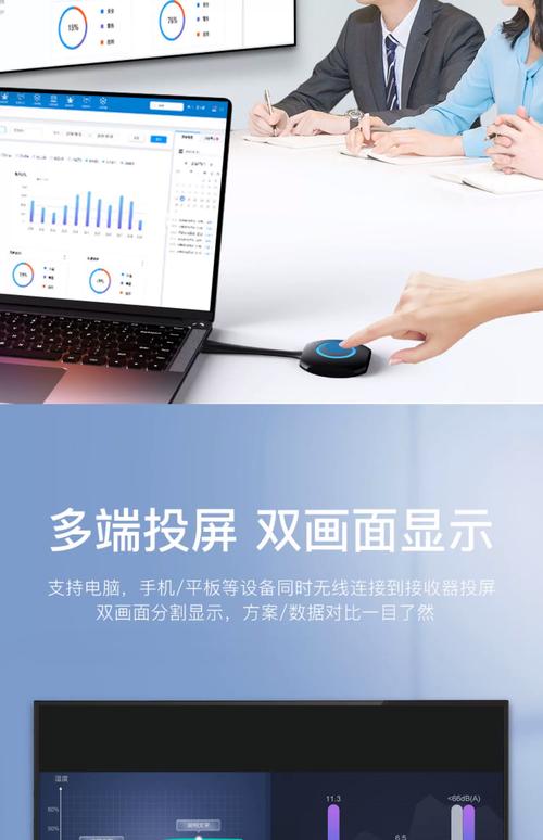 电脑投影,投影仪与笔记本电脑的完美结合,提升工作效率的新方式