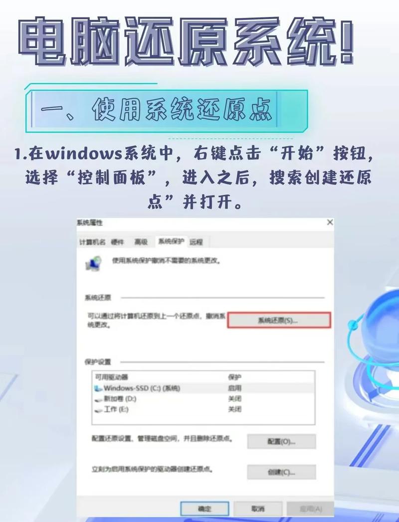 轻薄笔记本电脑恢复出厂设置，实用指南