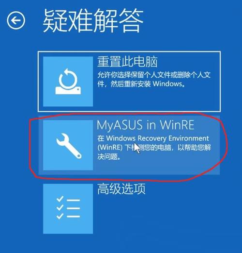 轻薄笔记本电脑恢复出厂设置,实用指南