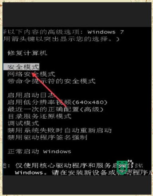 电脑开机不显示桌面，你真的不知道这些小技巧！