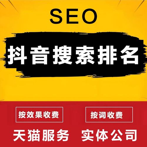 前端设计,抖音、快手业务云商城官网首页优化指南